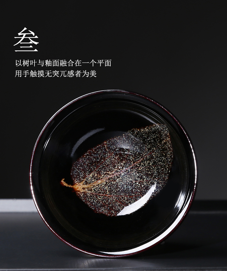 Konoha lamp that kung fu tea tea set jizhou up temmoku built one bowl of jingdezhen ceramic tea cup master cup single CPU