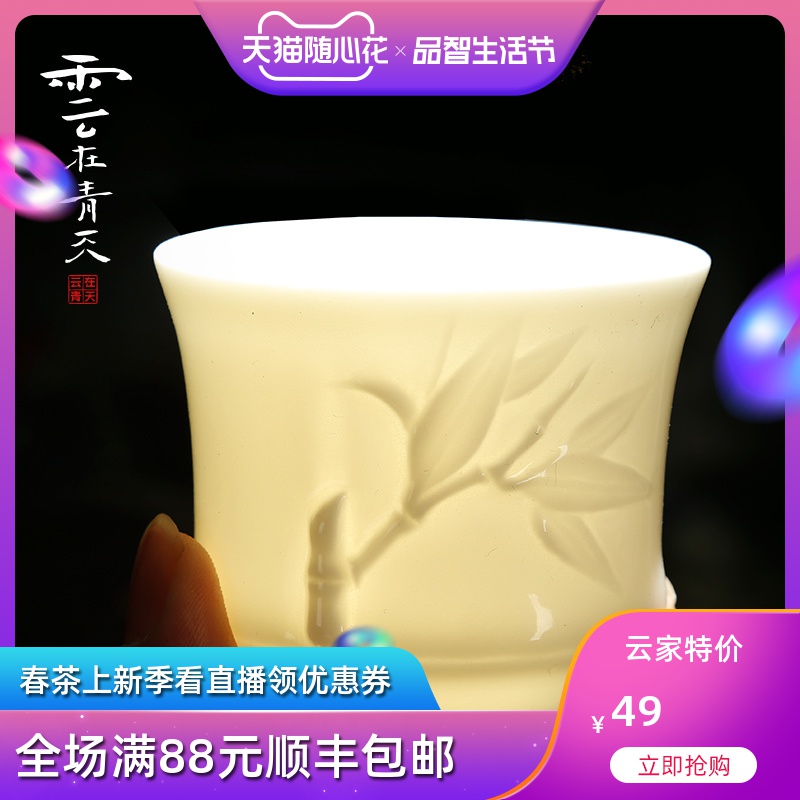 Jade porcelain master sample tea cup dehua white porcelain personal single glass ceramic kung fu tea cups white tea cup, small cup