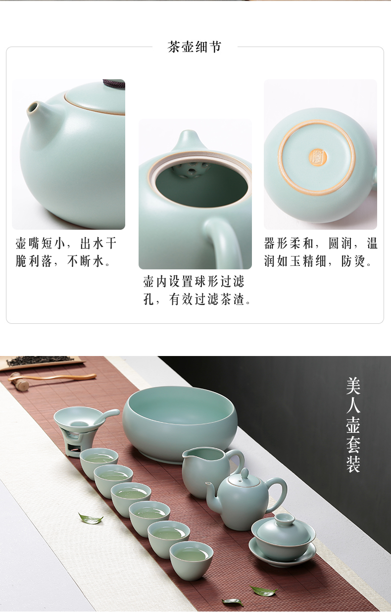 Your up kung fu tea set the teapot teacup of a complete set of longquan celadon porcelain Chinese style household contracted and I ceramics