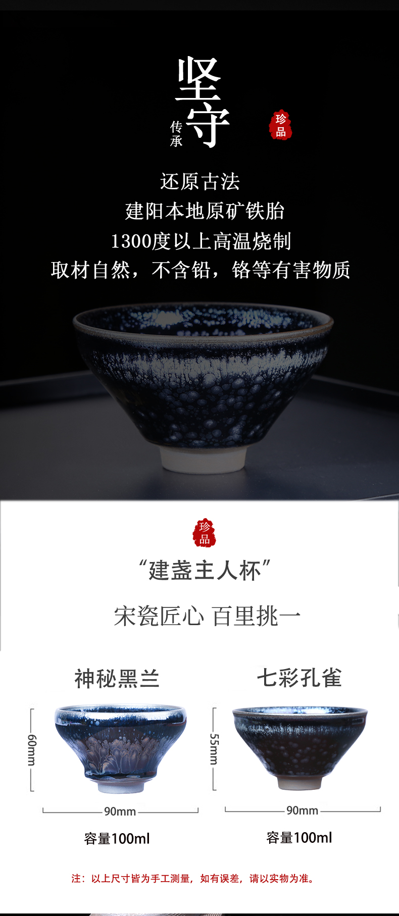 Black peony built one pure manual oil droplets masters cup jianyang undressed ore iron tire temmoku ceramic personal tea cups