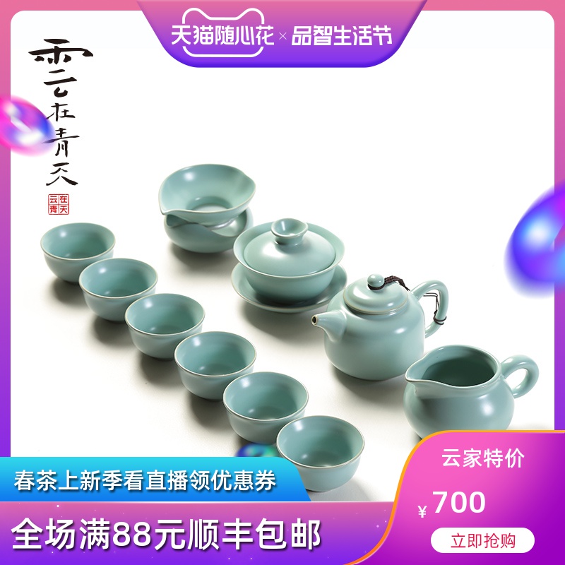 Maintain kung fu tea set the teapot teacup tureen ceramic your up with Chinese style restoring ancient ways of office of a complete set of household porcelain