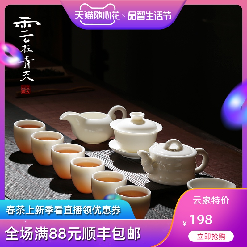 White porcelain tea set dehua White jade teapot teacup whole household contracted jingdezhen porcelain kung fu modern ceramics