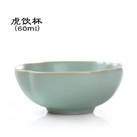 Ru Kiln Big Tiger Prink Cup