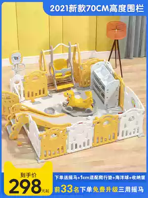 Children's play fence fence baby indoor home ground small amusement park baby crawling toddler fence