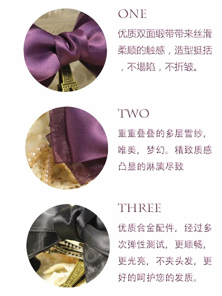 Accessoire cheveux en Fils de soie - Ref 1203274 Image 27