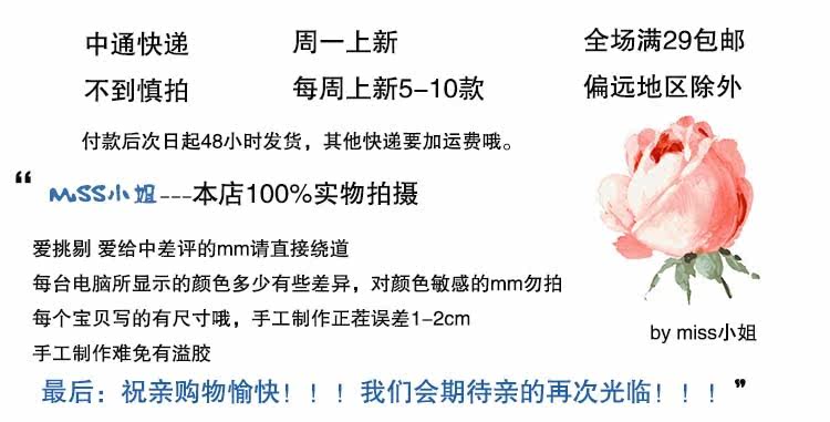 Accessoire cheveux en Fils de soie - Ref 1203274 Image 6