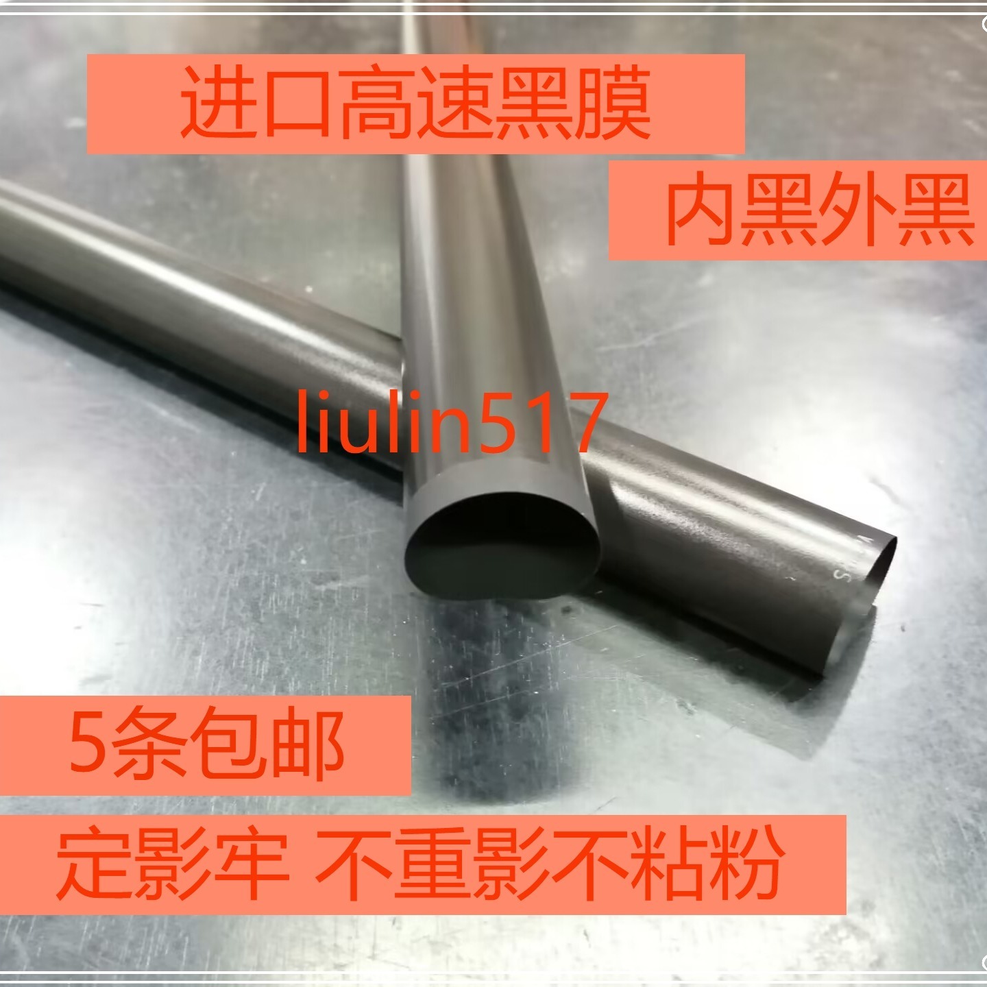 Import High Speed HP HP M402 m403d 403DN M426 M426 M426 329405 fixing heating film-Taobao