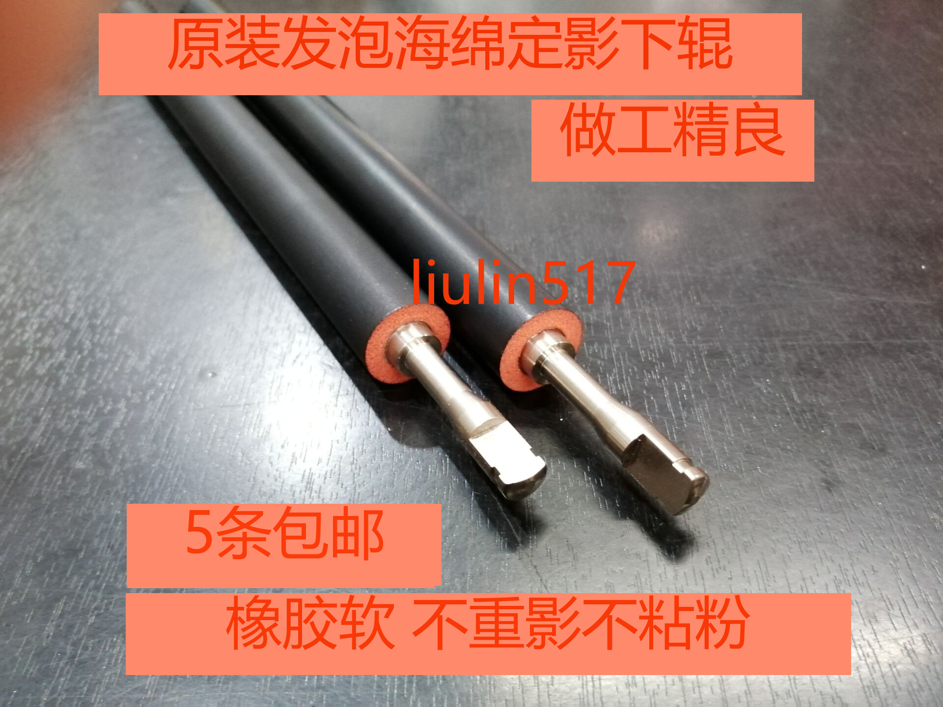 Original sponge foaming HP HP HP 1108 M1218 1136 M202 m226dw 225 fixing lower roller-Taobao