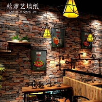 Chinese retro nostalgic imitation brick brick 3d stereo wallpaper coffee restaurant bar barber shop clothing store wallpaper