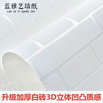 3d three-dimensional cultural brick white brick brick wallpaper white brick dining room living room haircut clothing store background wall wallpaper