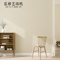 Non-woven wallpaper Living room Bedroom Stripes Vertical Bar Modern Brief Yellow Background Wall Book House Milk Tea Vegetarian Color Wallpaper