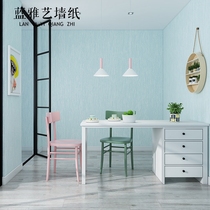 Modern minimalist Nordic wind-ins vegetarian color vertical striped wallpaper fashion 100 hitch living room blue pink grey wallpaper