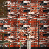 Chinese retro simulation brick brick wallpaper thickened 3D three-dimensional Living Room restaurant dining hotel background wallpaper