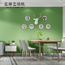 Nordic pure colour morandi colour morandi light green ink green wall paper living-room bedroom wallpaper apple green rag tea green