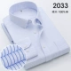 2033 Белые и синие полосы