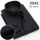 2043 черная диагональная линия