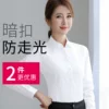 Товары от 增彩服饰旗舰店