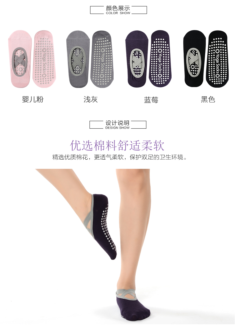 2 đôi tất MEIKAN nhìn đẹp vớ sàn trong nhà vớ silicone chống trượt vớ yoga cho người lớn nhảy mùa xuân và mùa hè thảm tập thể dục