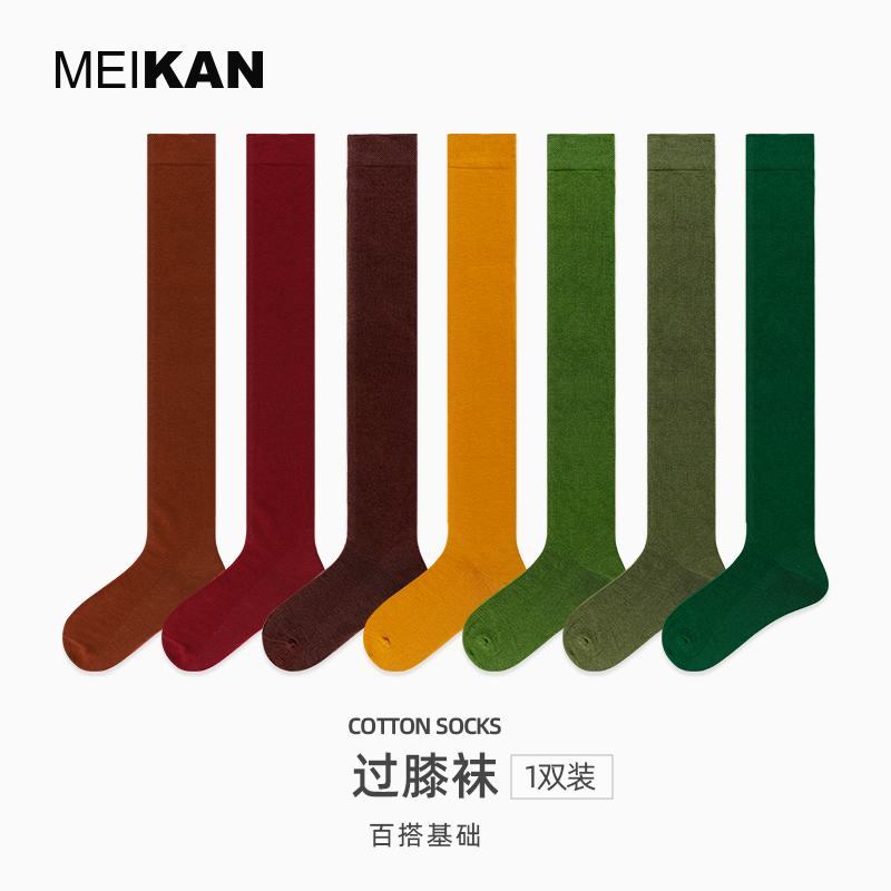 Meikan Over-The-Knee Socks, Cotton Socks, Mid-Length Socks, Girls' Mid-Calf Socks, Stacked Socks, High Tube Socks