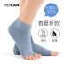 MEIKAN vẻ đẹp nhìn vớ yoga phần mỏng yoga chia ngón chân cotton tất nam và nữ yoga vớ lộ ngón chân trượt tấm thảm tập gym Yoga