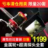 Visual anchor fishing rod Full set of high-definition fish fishing artifact muddy underwater night vision digital camera monitor 1080