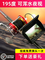 Visual anchorman rod Full set of high-definition fish finder fishing artifact muddy water night vision digital camera probe 1080p
