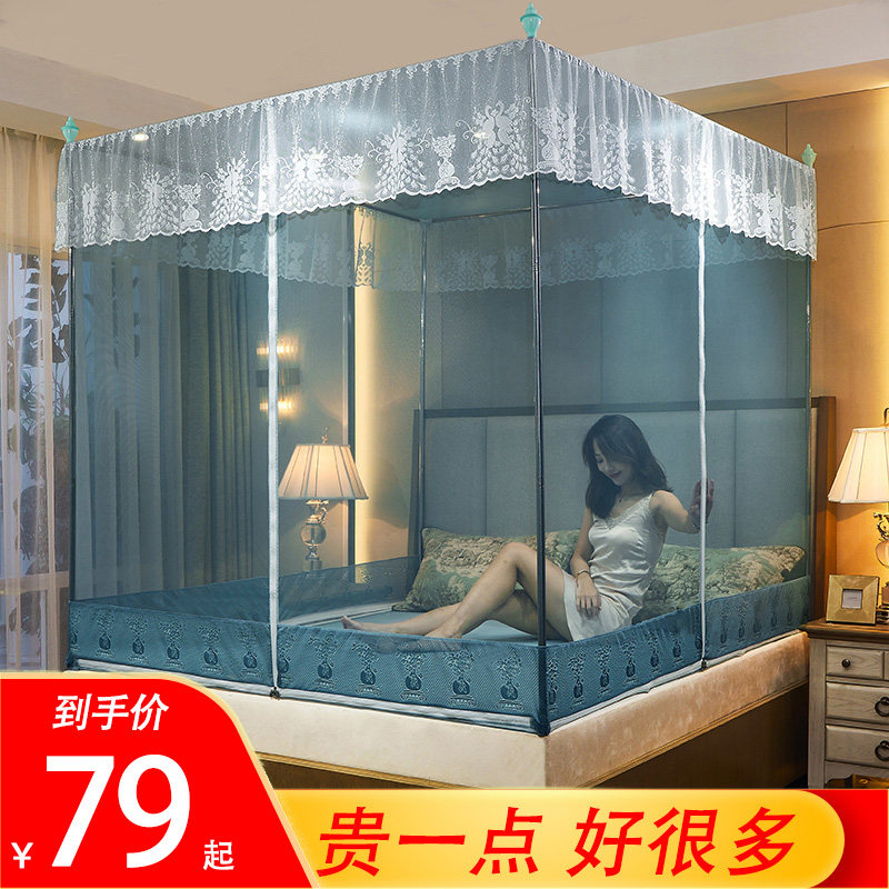 Mosquito Net Thickened Home Pull Chain Free installation Mongolia Pack Anti-fall Children 1 5m1 8m1 2 bracket fixed mosquito net 2