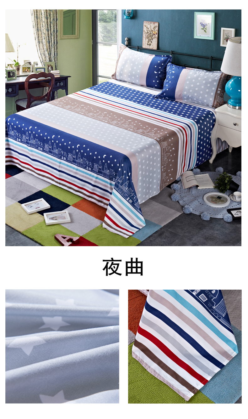 Shuai Yi Sheets Mảnh Đơn Ký Túc Xá Sinh Viên 1.8 Mét Sheets Giường Đơn 1.5 2.2 2.5 Mét