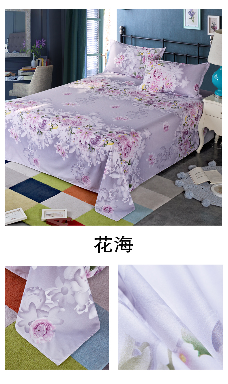 Shuai Yi Sheets Mảnh Đơn Ký Túc Xá Sinh Viên 1.8 Mét Sheets Giường Đơn 1.5 2.2 2.5 Mét