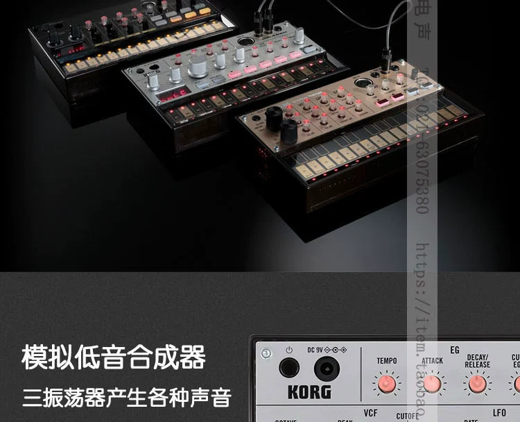 Double Crown danh tiếng KORG VOLCA BASS phiên bản cảm ứng của máy tính để bàn tổng hợp âm trầm - Bộ tổng hợp điện tử