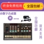 Double Crown danh tiếng KORG volca FM tổng hợp kỹ thuật số nhỏ - Bộ tổng hợp điện tử đàn piano điện yamaha giá rẻ