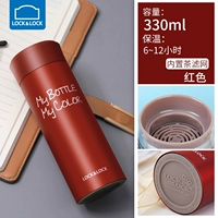 Немного красный