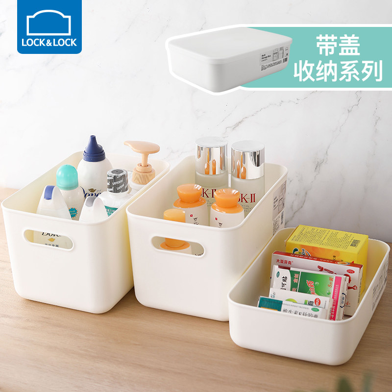 Lock and lock storage box plastic with lid baby underwear children's clothing sundries sorting box storage box partition