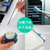 Южная Корея Лексиэле столичная чистящая чашка кухонная кухня угловой овраг оврал цветок, держащий коробку, угол, протекающая оконная щетка 2 куски