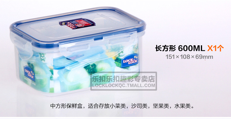 Khóa và khóa hộp nhựa lưu trữ lò vi sóng niêm phong hộp ăn trưa hộp ăn trưa tủ lạnh hộp thực phẩm lưu trữ đặt lớn - Hộp cơm điện sưởi ấm hộp cơm tự hâm nóng