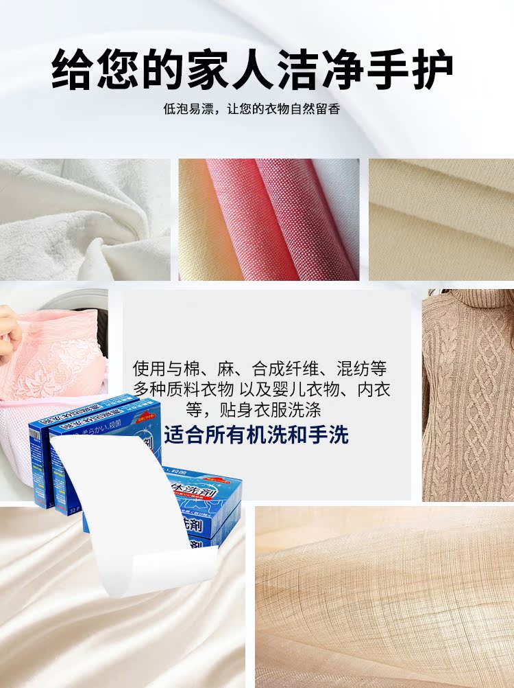 viên tẩy quần áo màu Giặt siêu đậm đặc quần áo khử mùi quần áo khử trùng chất tẩy rửa không chứa phốt pho - Dịch vụ giặt ủi thuốc tẩy quần áo tốt nhất