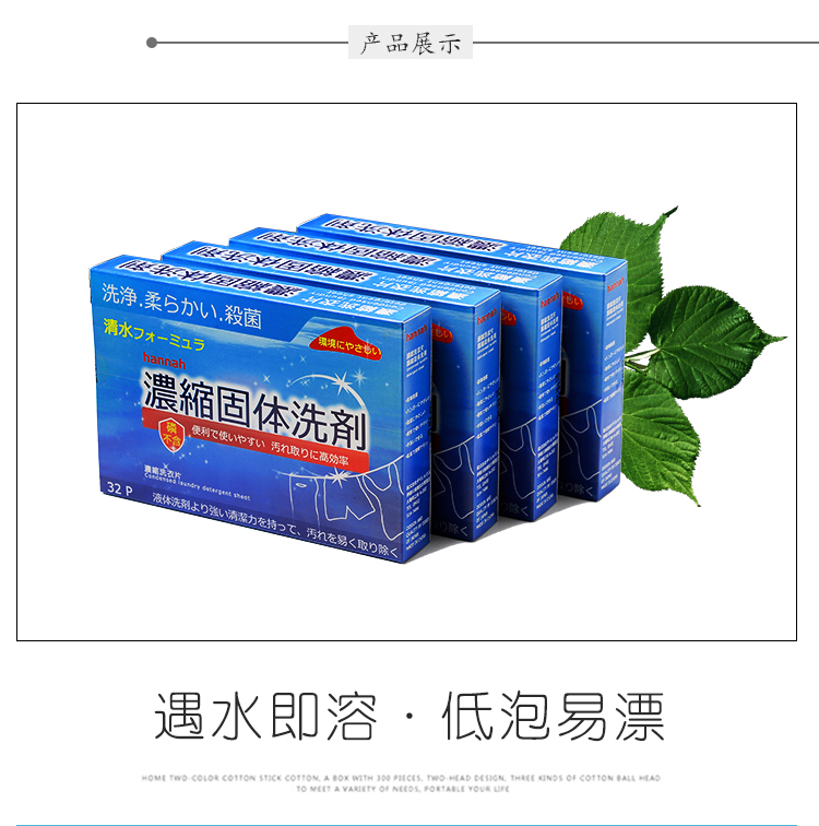 Giặt siêu đậm đặc quần áo khử mùi quần áo khử trùng chất tẩy rửa không chứa phốt pho - Dịch vụ giặt ủi nước tẩy quần áo javen