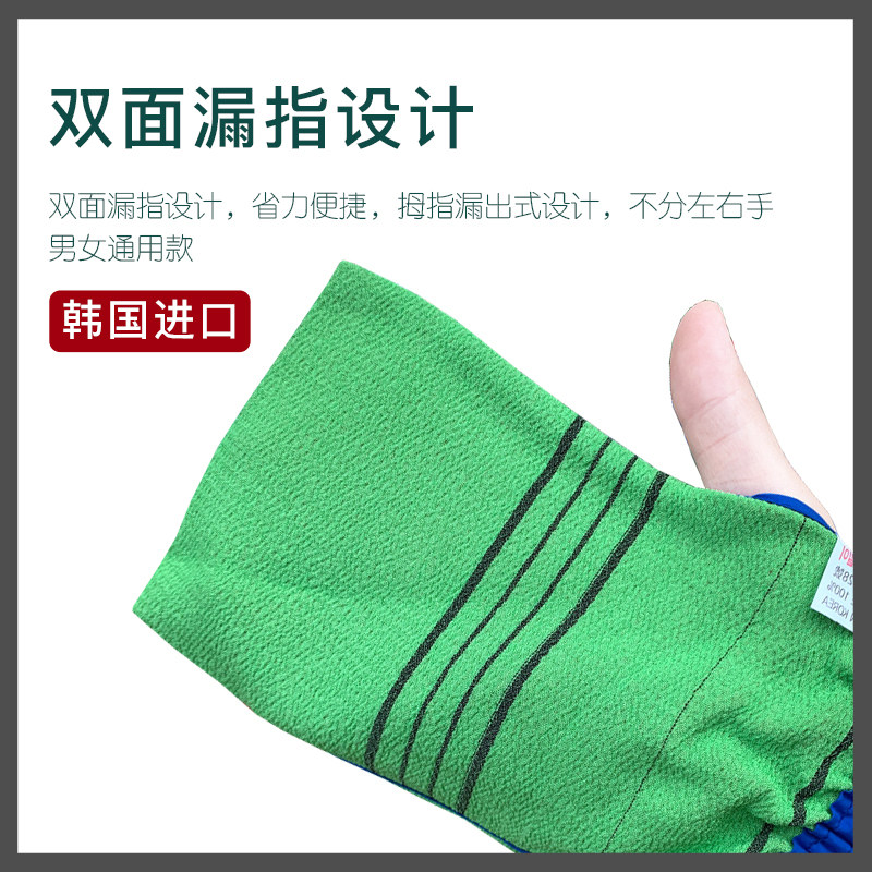 Korean bath towel double-sided bath gloves Ultra-thin fine sand single-layer household strong mud artifact gray bath towel