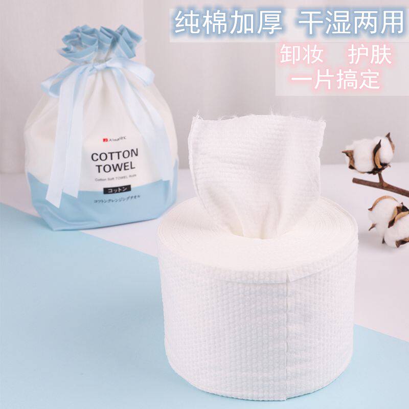 Japan cotton disposable face towel Female scrub face towel special makeup remover cotton soft cleansing tissue Household roll type