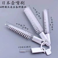 Японский ершик для бутылочки, заварочный чайник, моющее средство для бутылочек, маленькая щетка, гигиенический комплект для домашнего использования, щеточка