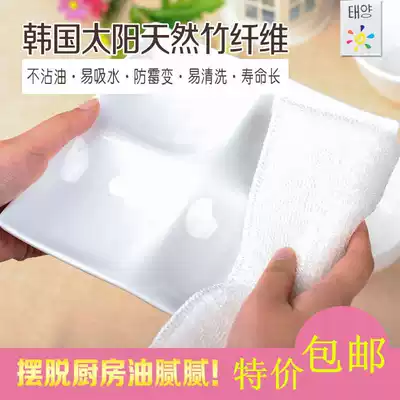 Korean dish towel bamboo fiber double-sided thickening free detergent brush Bowl towel non-oil dishwashing cloth 10 strips
