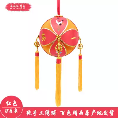 Guangxi Jingxi Jiuzhou pure handmade hydrangea dance props 15cm National craft gift love letter