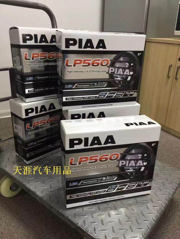 тюнинг фар piaa 越野辅助灯lp560行驶灯6寸14w led 6000k白光 加装辅助灯