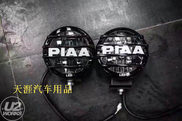 тюнинг фар piaa 越野辅助灯lp560行驶灯6寸14w led 6000k白光 加装辅助灯