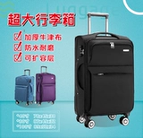 Вместительный и большой чемодан, 40 дюймов, ткань оксфорд, 80 дюймов, 100 дюймов