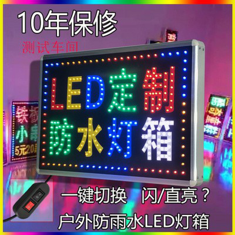 Customized LED light box Billboard shop with custom-made wall flashing night landing luminous word accommodation now