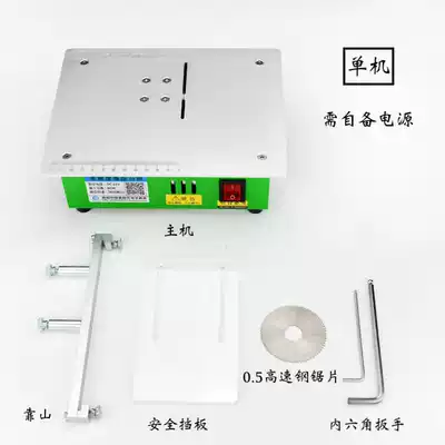 Mini saw table miniature push table saw PCB plate cutting machine precision acrylic plate cutting tool table chainsaw cutting machine