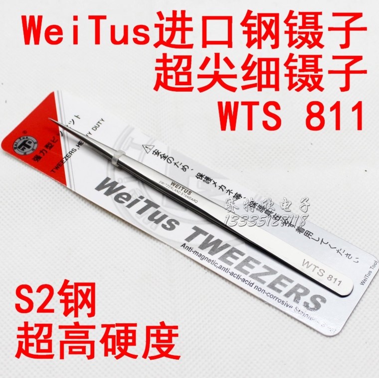 Italy WTS811 pointed straight tweezers S2 stainless steel ultra-high hardness tip tweezers super hard steel tweezers