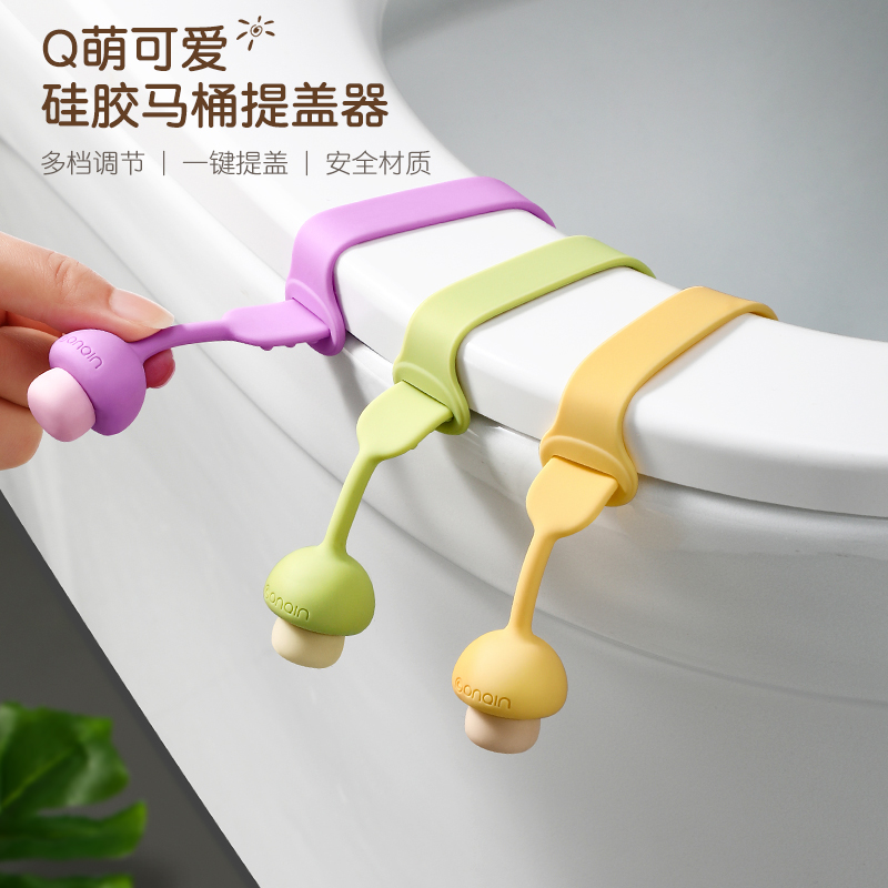 Toilet Tigger Creative hatchback lid handle Anti Dirty Handle Toilet opening of the lid Toilet Lid Opener