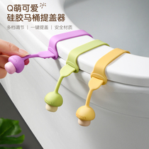 Toilet Tigger Creative hatchback lid handle Anti Dirty Handle Toilet opening of the lid Toilet Lid Opener